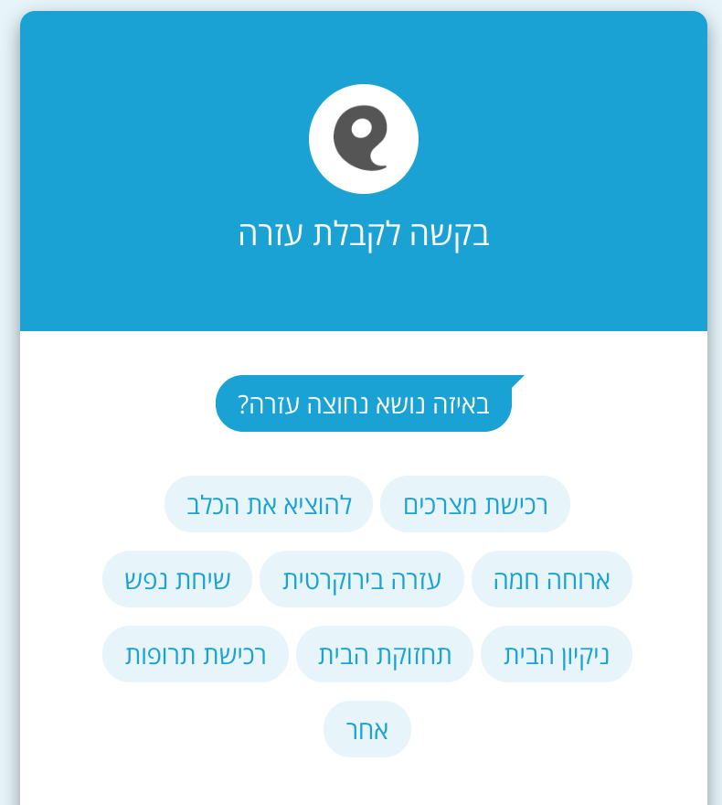 איזי - כל מה שסביבך (@easy_coil) / Posts / X