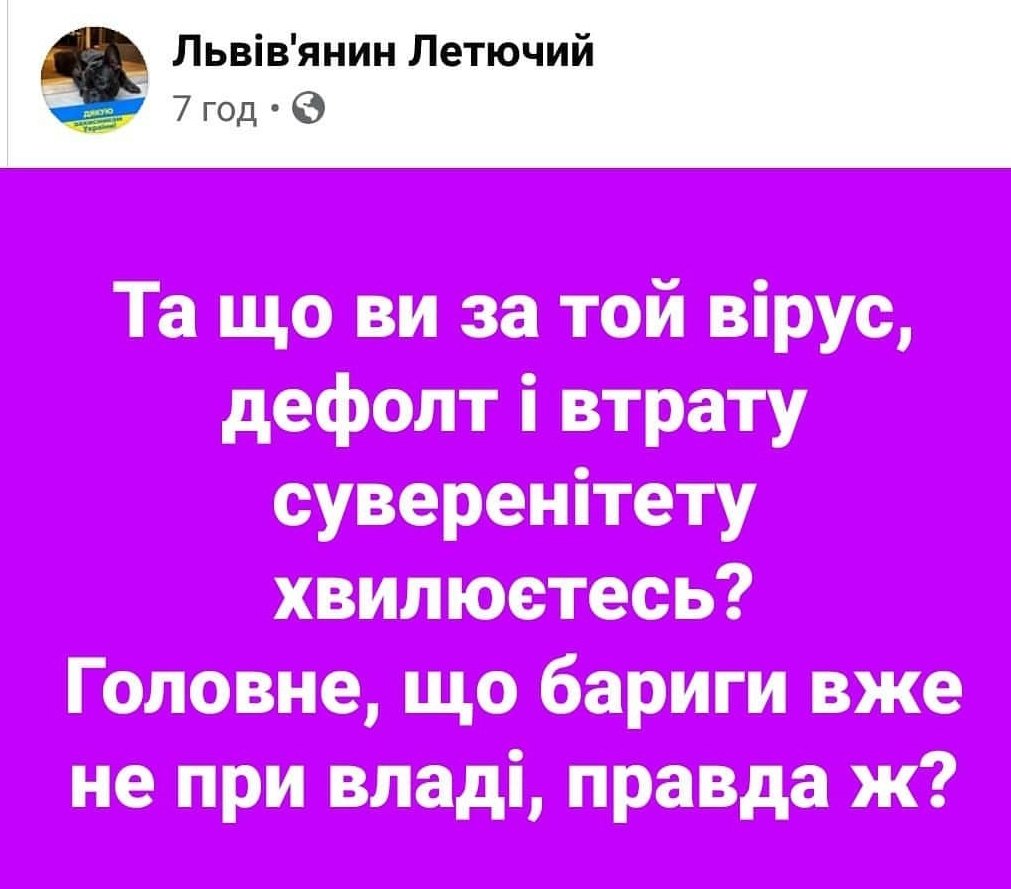 Это инициатива Индустриального телевизионного комитета, - Ткаченко опроверг, что хочет отсрочить языковые квоты - Цензор.НЕТ 2289
