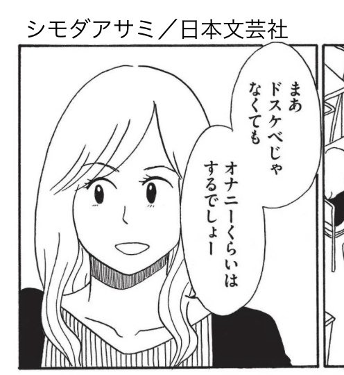 【マンガお知らせ】本日『女の解体新書』20話更新しました。よろしくどうぞ〜。
 https://t.co/AqPa2Di6eG 