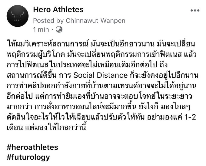 มองไกลๆ  #heroathletes #future https://t.co/AEDfZ6mrW0<a href="/tag/heroathletes"class="tags">#heroathletes</a><a href="/tag/future"class="tags">#future</a>