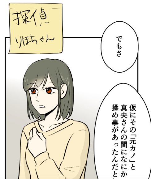 恋癖更新されてます(遅)https://t.co/8TMQFFgoUUトイレに呼び出してる先輩、、まさにそれすぎる? 
