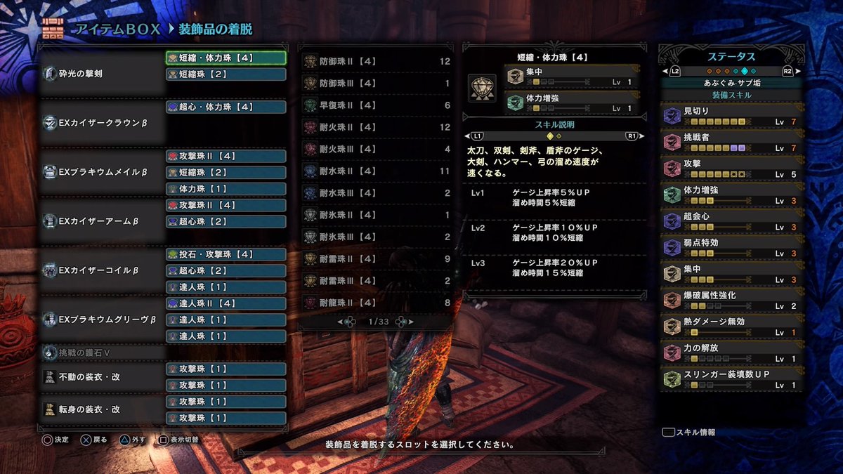 おすすめ 剣 ボーン アイス 大 【MHWアイスボーン】イヴェルカーナ4部位の抜刀大剣装備が強い！おすすめ装備紹介