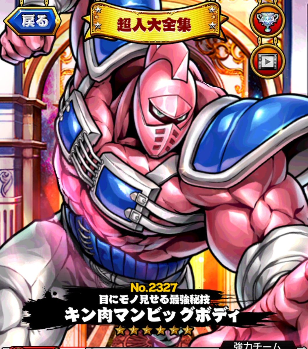 サクマ ビグボ キャノン ありがとうございます マッスルショットのイラストを使うならゲーム限定のコスチュームやカラーのキャラも欲しいです あとこのフェイスフラッシュを超キンでやったらどうなるかも興味あります サクマ ビグボ キャノン ありがとうございます マッスルショットのイラストを使うならゲーム限定のコスチュームやカラーのキャラも欲しいです あとこのフェイスフラッシュを超キンでやったらどうなるかも興味あります