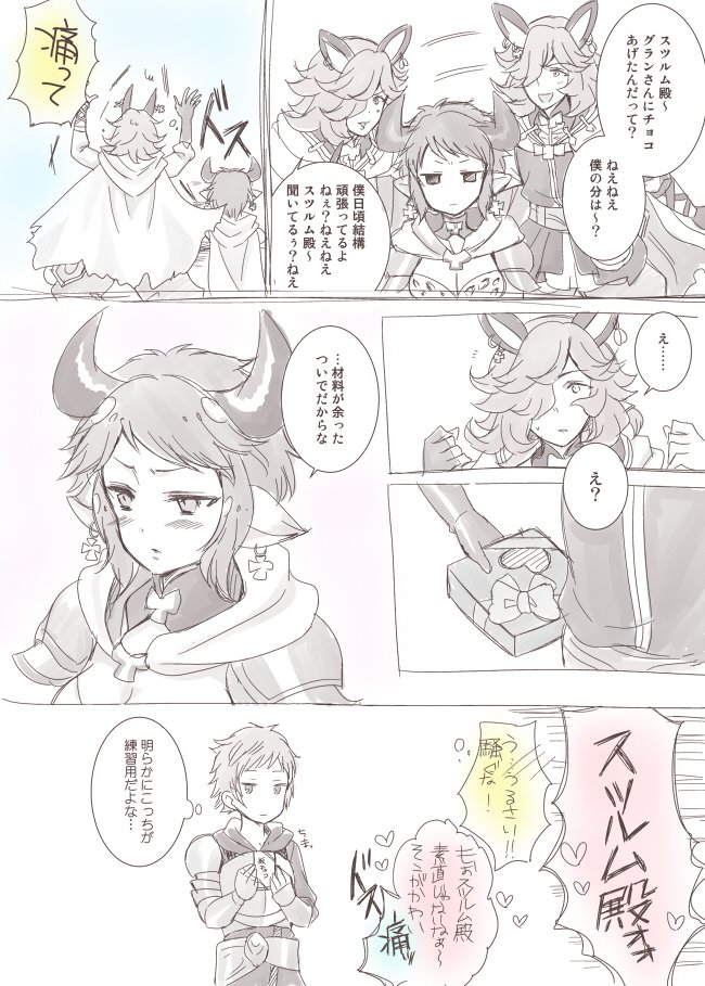 あんまり知られてないだろうけど私ドラスツ好きなんですよ 