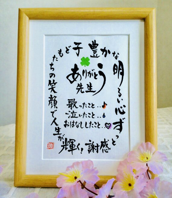 退職祝いプレゼント