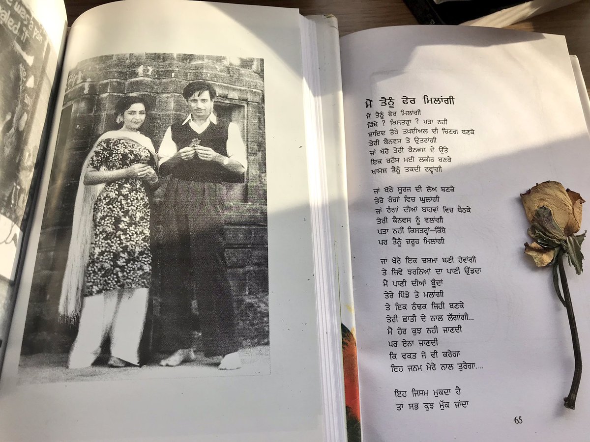 Main Tenu Phir Milangi(I will meet you again) written by Amrita Pritam, for her parter Imroz And here’s a beautiful recitation done by Gulzar Saab - …Translation in English done by - Nirupama Dutt :  http://www.littlemag.com/ghosts/amritapritam.html
