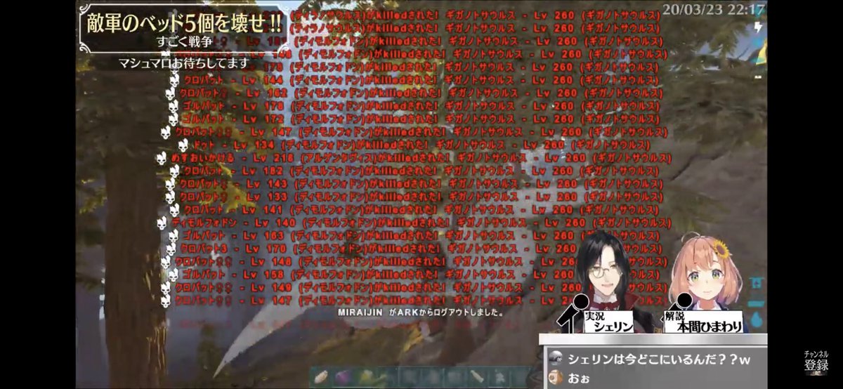 にじさんじ にじさんじark第一次トライブ戦争 感想まとめ Ark てぇてぇかんそく Vtuber にじさんじ ホロライブまとめ にじさんじ にじさんじark第一次トライブ戦争 感想まとめ Ark てぇてぇかんそく Vtuber にじさんじ ホロライブまとめ