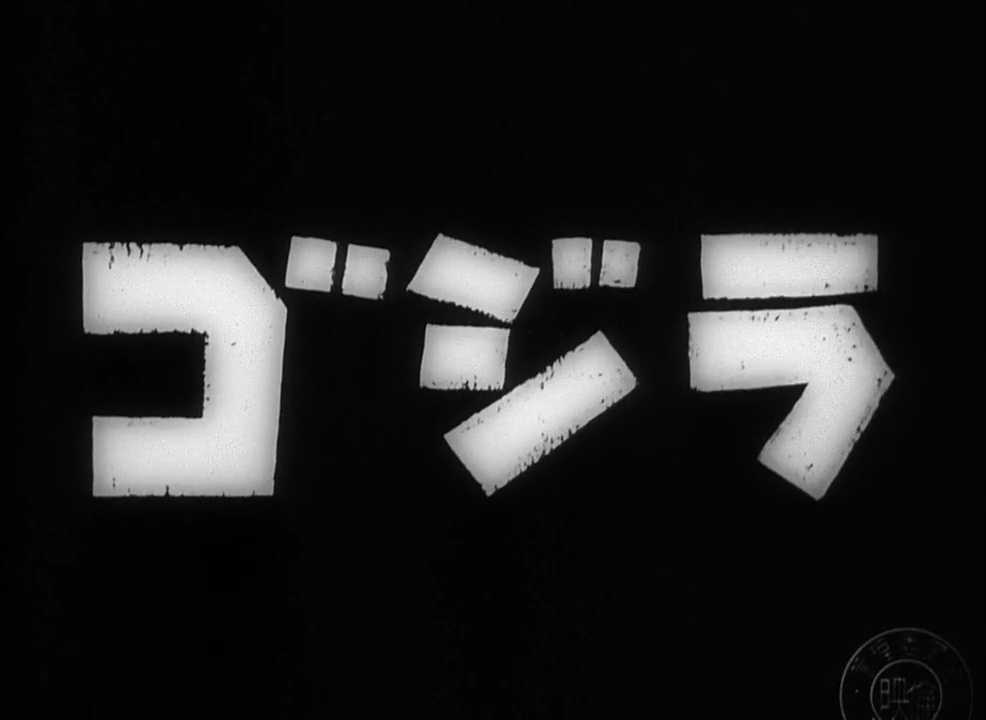 タイトルバックが好きな映画 タイトルバックが好きな映画