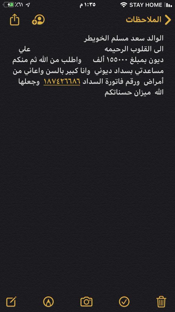 saadffgg7788's tweet photo. #يحدث_الان https://t.co/0pdOCh0Jse