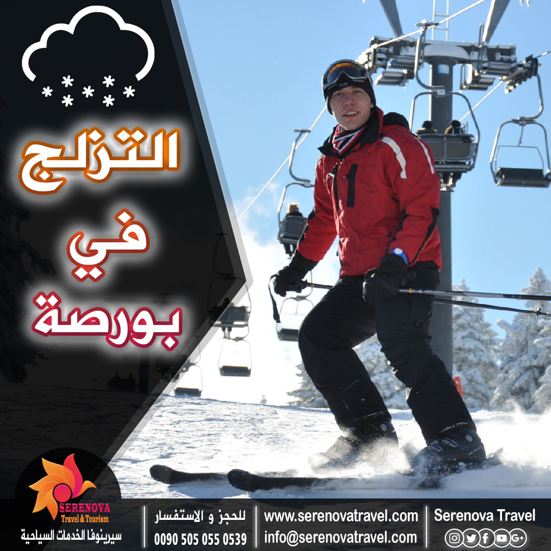 RyaslLabz's tweet photo. #القفز_بالمظلات_في_تكيرداغ

لم تعد أماكن القفز بالمظلات حكرا على منطقة ولم تعد هذه الرياضة حكرا على المحترفين فقط ، فانت الان تستطيع القفز بالمضلات جنبا الى جنب المحترفين في منطقة اوتشماكدير

للحجز و الاستفسار:
https://t.co/8kl6ZueZ33 https://t.co/vzuGco7mme