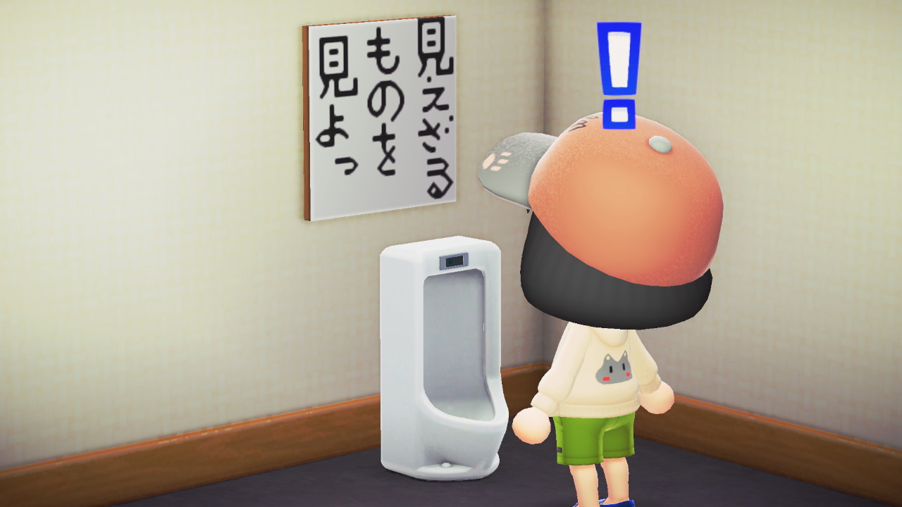 大魔導師ニャンコ على تويتر 裏カジノの社長と地雷ゲーム 十七歩 で勝負中に偶然トイレで見かけた張り紙から天啓を得る人 どうぶつの森 Animalcrossing Acnh Nintendoswitch 大魔導師ニャンコ على تويتر 裏カジノの社長と地雷ゲーム 十七歩 で勝負中に偶然トイレで見かけた張り紙から天啓を得る人 どうぶつの森 Animalcrossing Acnh Nintendoswitch
