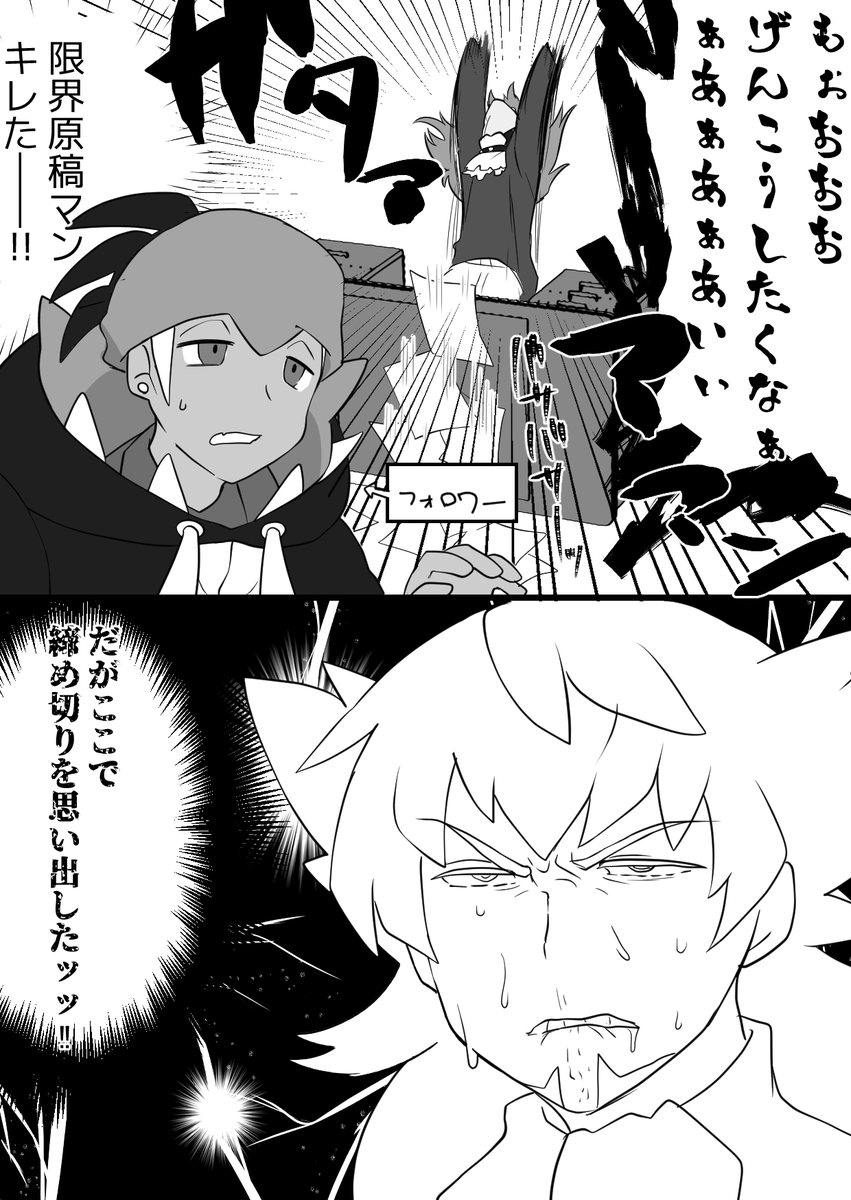 心情(三徹漫画改変) 