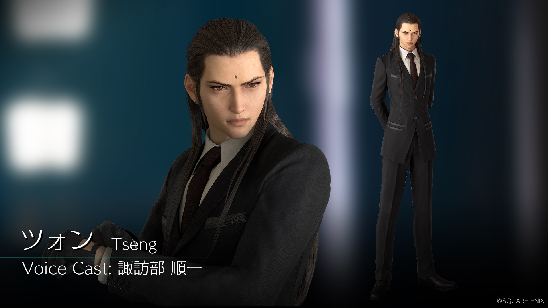 Amazon.co.jp: FF7 神羅カンパニー ネクタイピン タイピン