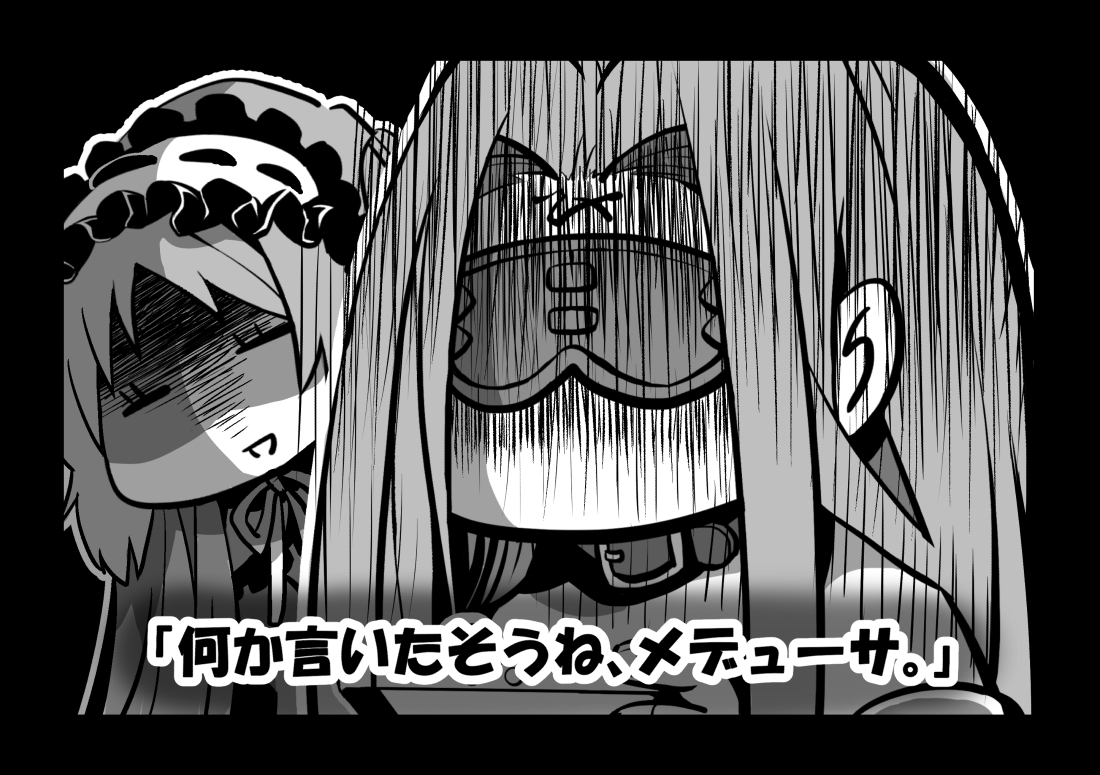 ステンノ様のモーション回収きてうれしみMAXなのでステンノ様絵再掲しますねブヒ。 
