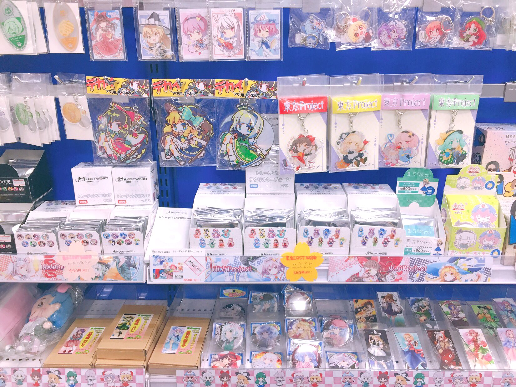 アニメイト渋谷 東ロワ グッズ情報 東方projectのコーナー拡大中です 東方lostword のクリアファイルやトレーディング商品もどどんと入荷しました コーナー担当者の推しは妹紅ちゃんです 東方lw T Co Dgjujhfism Twitter