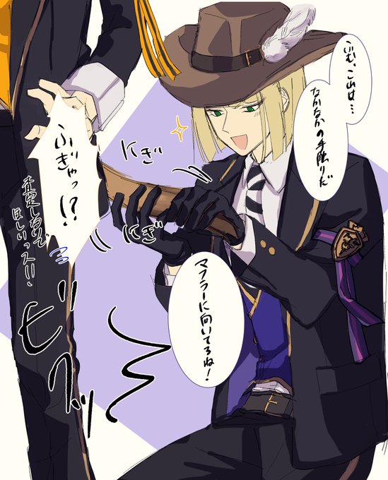 流石の目利きだけど一瞬ヒッってなったやつ?(セリフ少し変えてます) 