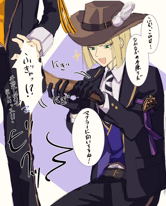 流石の目利きだけど一瞬ヒッってなったやつ?(セリフ少し変えてます) 