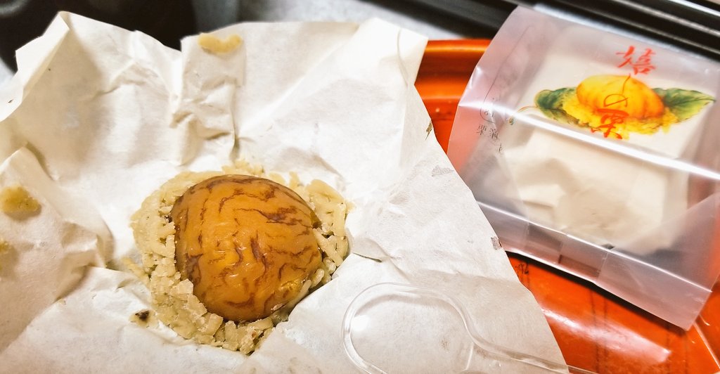 ট ইট র 鷹媛 親父が仕事相手の金持ちからお菓子貰ってきたんだが このお菓子すごい美味いぞ The 栗