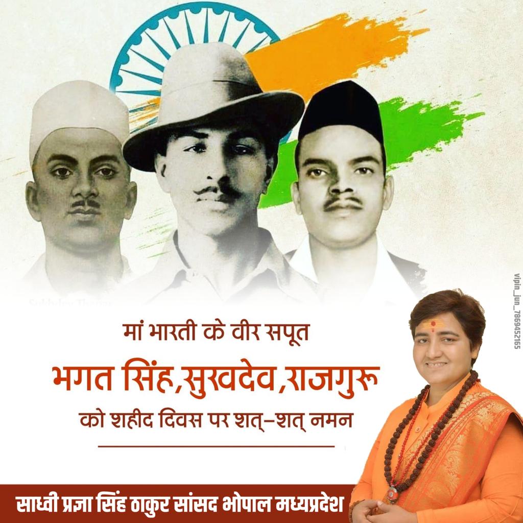 sadhvipragyag's tweet photo. हुतात्माओं को शत-शत नमन। https://t.co/aUWEZBnAgu
