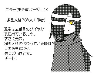 創造神のtwitterイラスト検索結果 古い順 創造神のtwitterイラスト検索結果 古い順