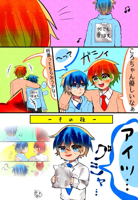 ゆうかふ さん がハッシュタグ すとぷりギャラリー をつけたツイート一覧 1 Whotwi グラフィカルtwitter分析