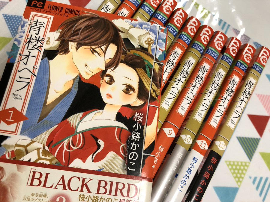青楼オペラ12巻は無料の漫画村やzip Rarどこにも配信されてない The漫画ブログ