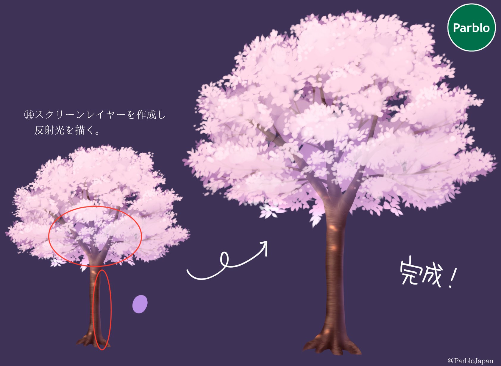 Twitter 上的 Parblo Japan イラストでお花見しよう 本日は満開の桜の描き方 桜いっぱいのイラストに挑戦してみよう イラスト好きと繋がりたい 絵描きさんと繋がりたい Parblo T Co 5nkkmpmcyr Twitter