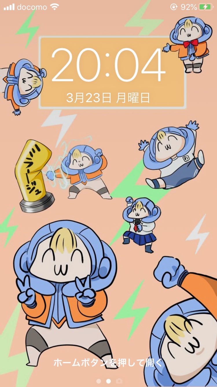 めぐみちゃんだよ ハンマーが取れない某ワットソン Tren Twitter 一般スマホサイズのみですがロック画面作りました 個人用に限り 御自由にお持ち帰りくださいませ 報告不要です T Co 55ylvpje91 Twitter