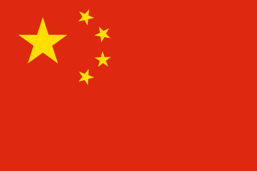 China. 5/10. A country of over a billion people and this is the best they could do...  The red represents the revolution, the five stars represents the unity of the Chinese people under the leadership of the Communist Party of China. First flown in 1949.
