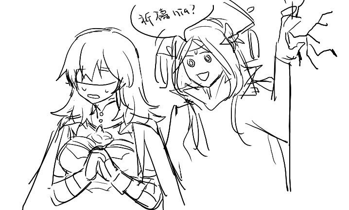 #fe3h
哈哈哈哈哈 昨天茶會沙雕圖 