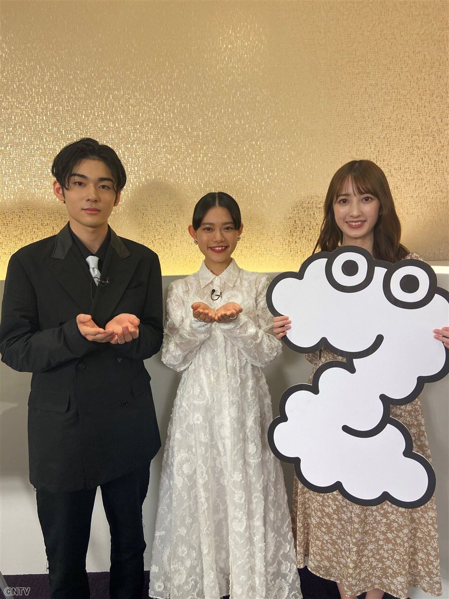 明日のzip Showbiz コーナー 三代目jsb新曲はドライブダンス 健二郎がmv撮影の舞台裏を取材 藤原竜也 竹内涼真 新作の主題歌 を歌うのはあの人気バンド 市川染五郎 杉咲花アフレコ秘話 有村架純 池田エライザ The Rampageもsbコーナーを 盛り上げます Zip Therampage