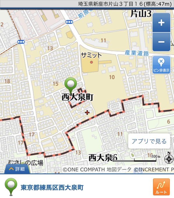 悲報 東京都練馬区西大泉町 埼玉県内の飛び地のためロックダウンされたら住民が閉じ込められる事態に まとめダネ