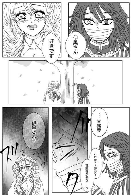 みと Mito1111mi さんのマンガ一覧 リツイート順 ツイコミ 仮 みと Mito1111mi さんのマンガ一覧 リツイート順 ツイコミ 仮