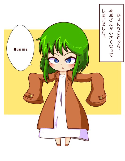 Sebango 6さんのイラスト一覧 5ページ目