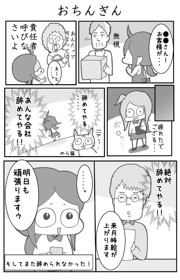 まとめその2 