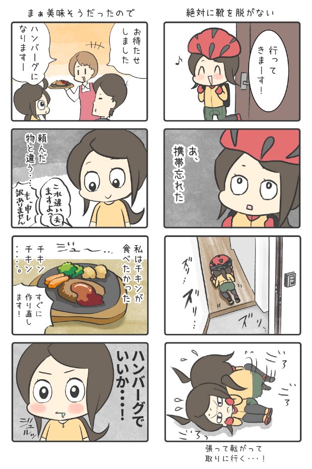 まとめその2 