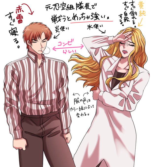 黄純のtwitterイラスト検索結果
