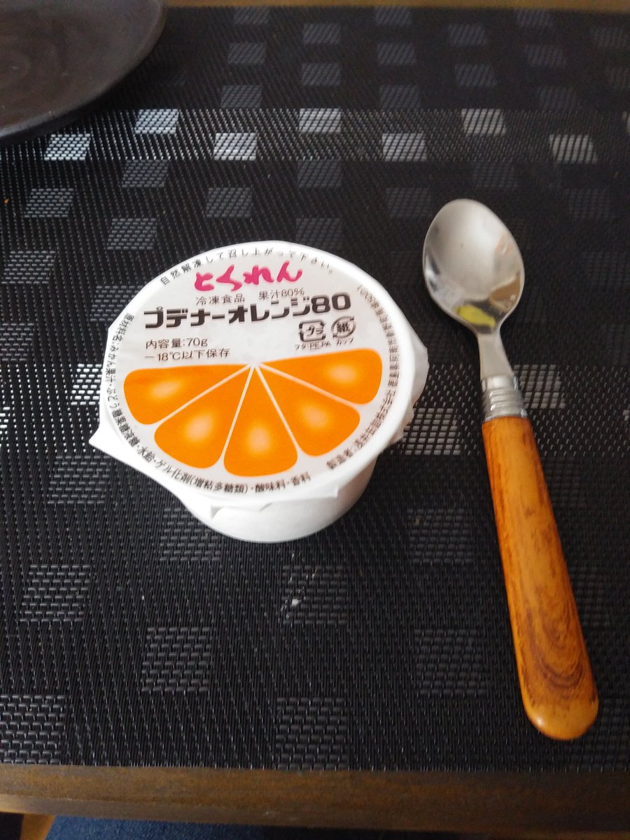 神戸市給食あるある