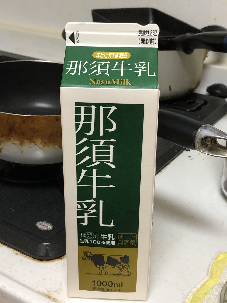 ヨーグルトページ♡ アジキ on X