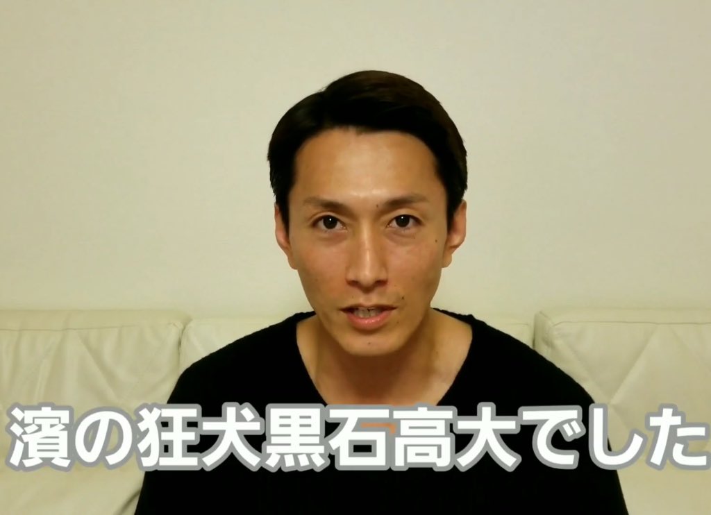 山シ タ丸 𝕗𝕚𝕤𝕙𝕚𝕟𝕘 釣りを愛する男の中の男 公式 בטוויטר 時代の寵児である朝倉未来を輩出したことでもおなじみのアウトサイダーで 初期のスターだった 濱の狂犬 こと黒石高大くん 現在 俳優業をやってるけど だいぶ表情が柔らかくなったなぁ