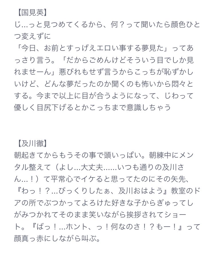 Ayumi Ayumi Twitter
