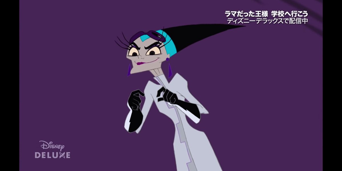 ユニ ゆび 今日もモルスァ みなさんが着ている白衣 私最初ラマになった王様のイズマモチーフかなと思った 皆さんどう思う ツイステ考察 あ あと ラマになった王様学校へ行こう見て 森久保祥太郎さんのクスコが面白いからwww ユニ ゆび 今日もモルスァ みなさんが着ている白衣 私最初ラマになった王様のイズマモチーフかなと思った 皆さんどう思う ツイステ考察 あ あと ラマになった王様学校へ行こう見て 森久保祥太郎さんのクスコが面白いからwww