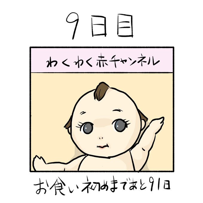 赤 チャンネル わくわく わくわくプロジェクトチャンネルの年齢や本名は？メンバーの仕事や収入・結成秘話や彼女も調査