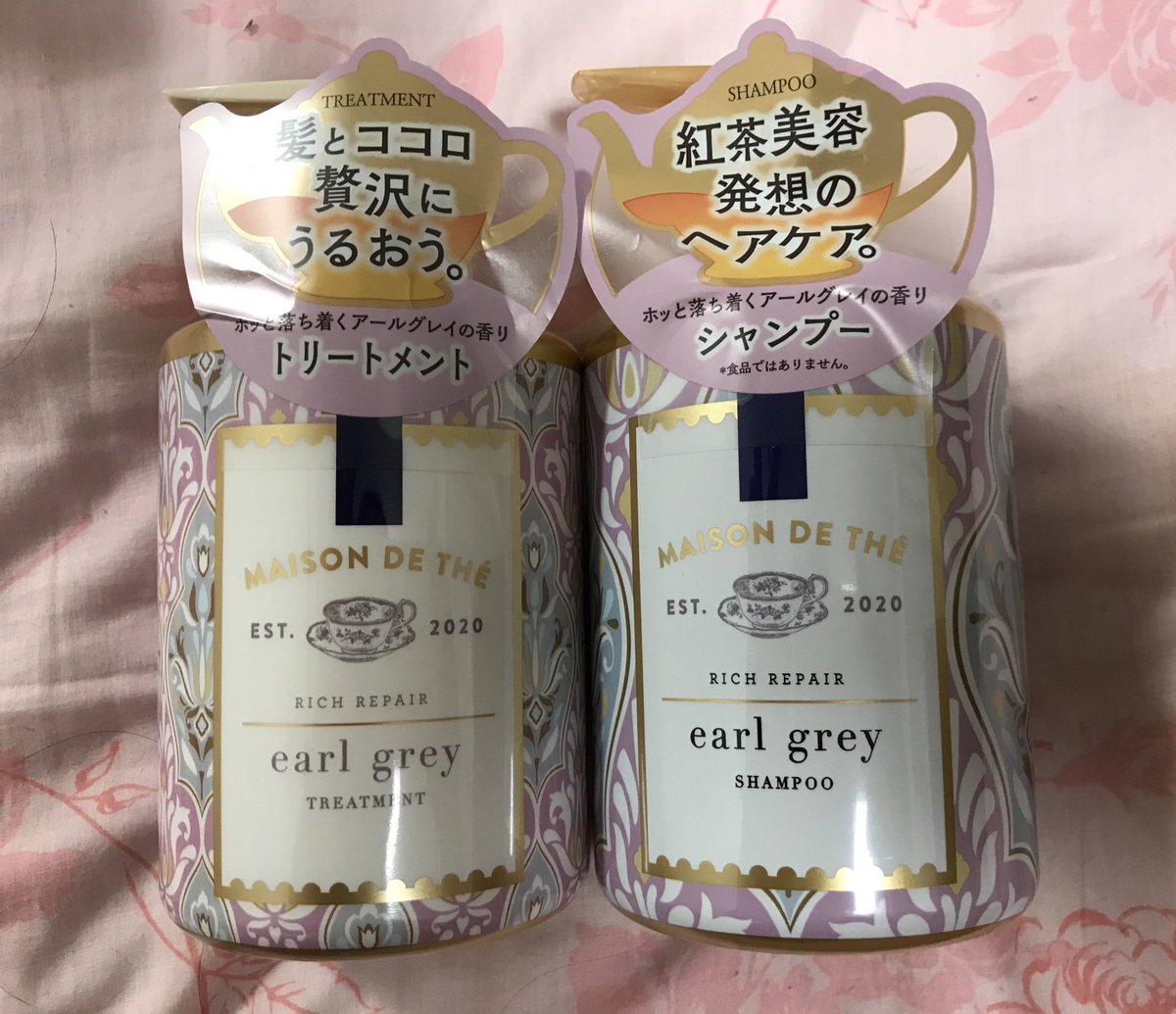 紅茶シャンプー