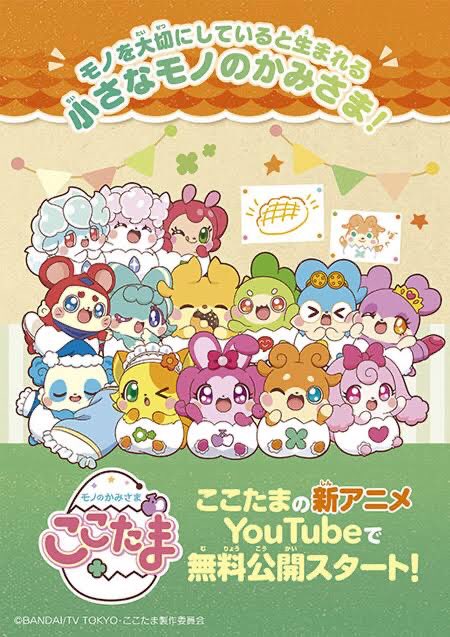 オムツのtwitterイラスト検索結果 古い順