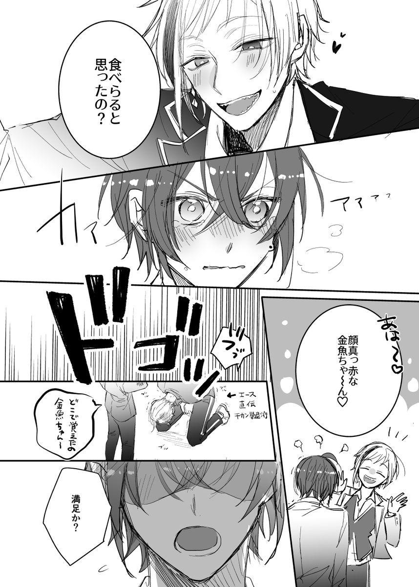 ② 