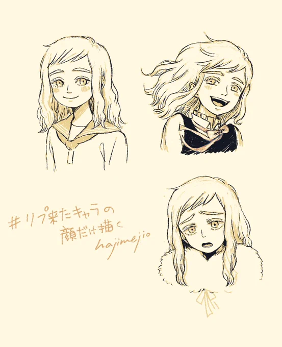 描いたー!ほかのこのもこっちのせる 