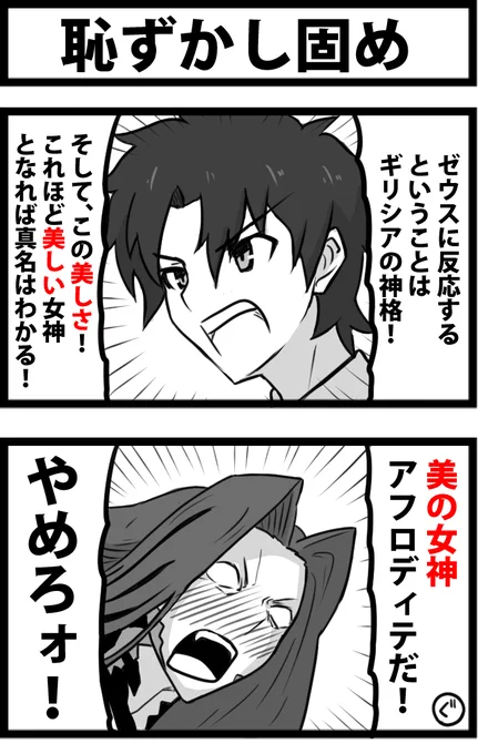 その4 