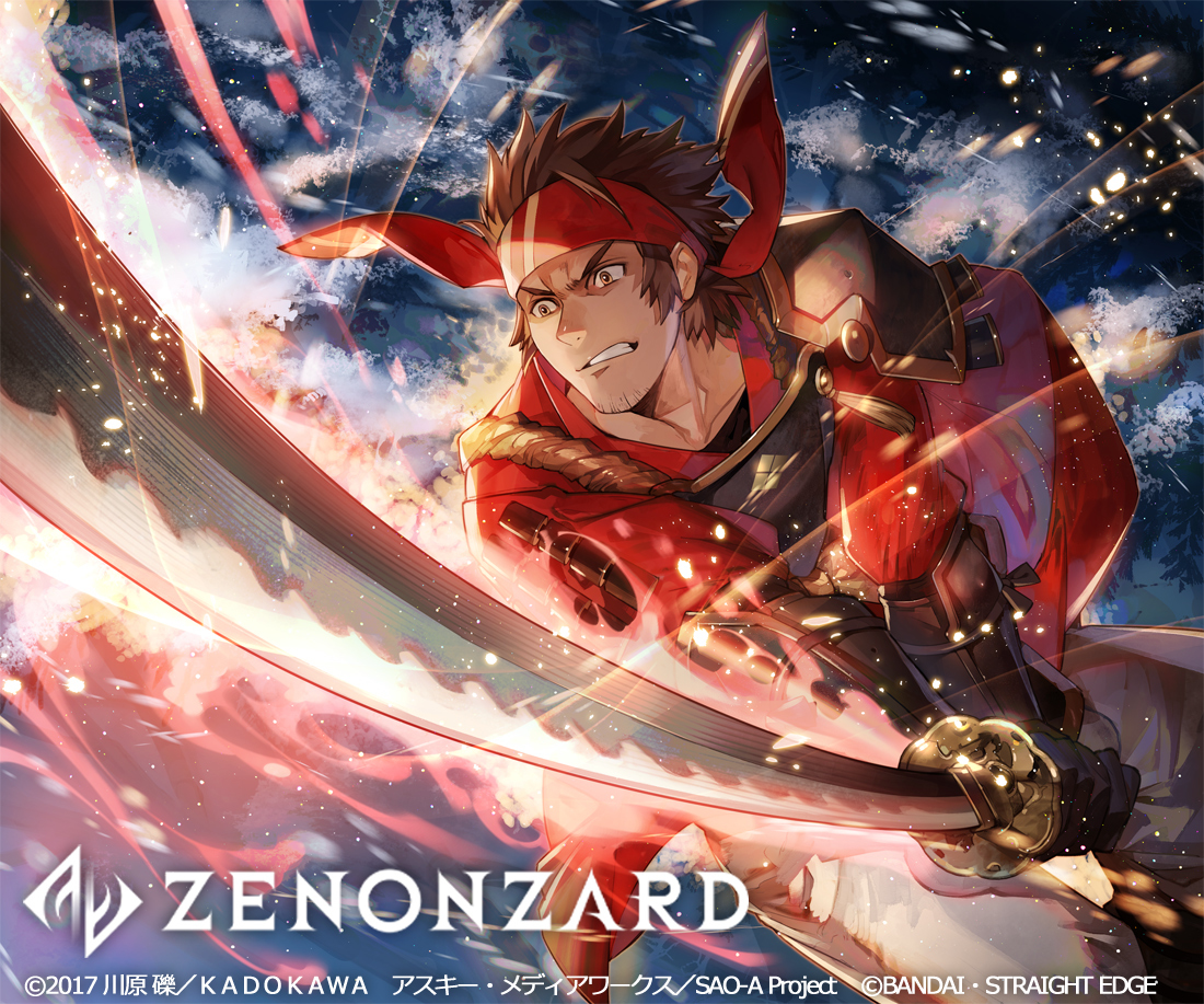 Zenonzard Sao クライン ユージオ Zenonzard ゼノン 匈歌ハトリのイラスト