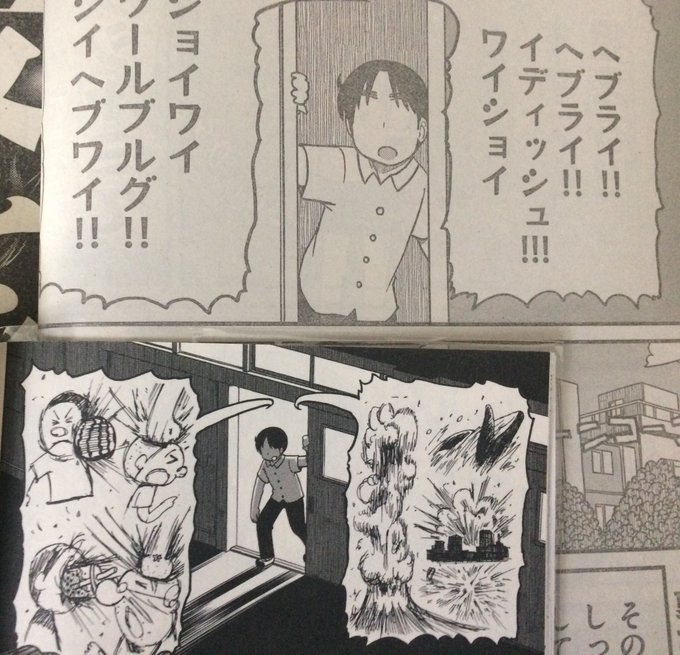 『CITY』10巻主な加筆修正箇所①
「夏休みの全員追試」の作画が全体的に変更。りこの表情が直されたり、背景が加筆されています。雑誌初出が役一年前とかなり昔なので、その関係での作画修正です。
また、雑誌掲載時はりこのクシャミが音声で表されていたのに対し、単行本ではイメージイラストに変更。 